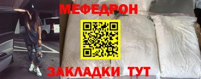 mdpv Первоуральск
