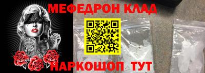 амф Пенза