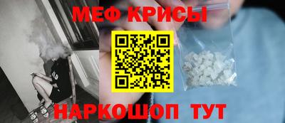 spice Партизанск
