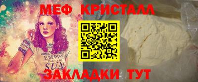 амф Пенза