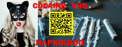 spice Партизанск