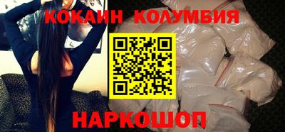 spice Партизанск