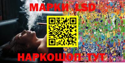 spice Партизанск
