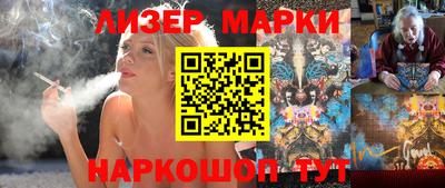 spice Партизанск