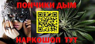 spice Партизанск