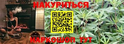 амф Пенза