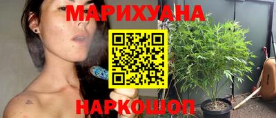 spice Партизанск