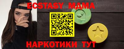 spice Партизанск