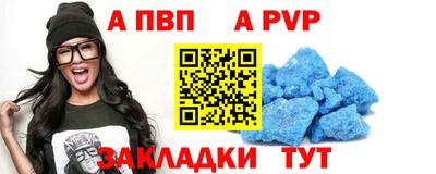 spice Партизанск