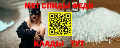 амф Пенза