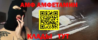 spice Партизанск