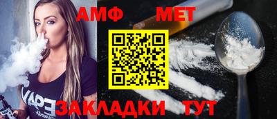 амф Пенза