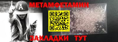 spice Партизанск