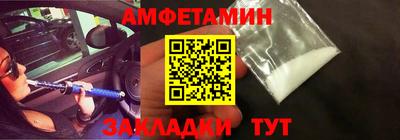 амф Пенза