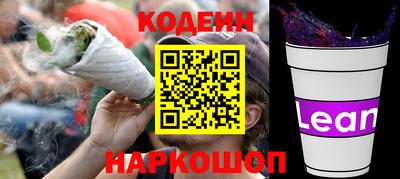 spice Партизанск
