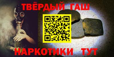 spice Партизанск