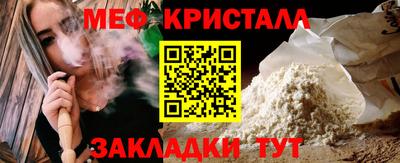 spice Партизанск