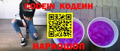 spice Партизанск