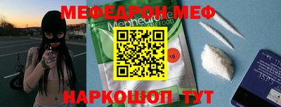 амф Пенза