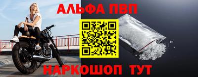 spice Партизанск
