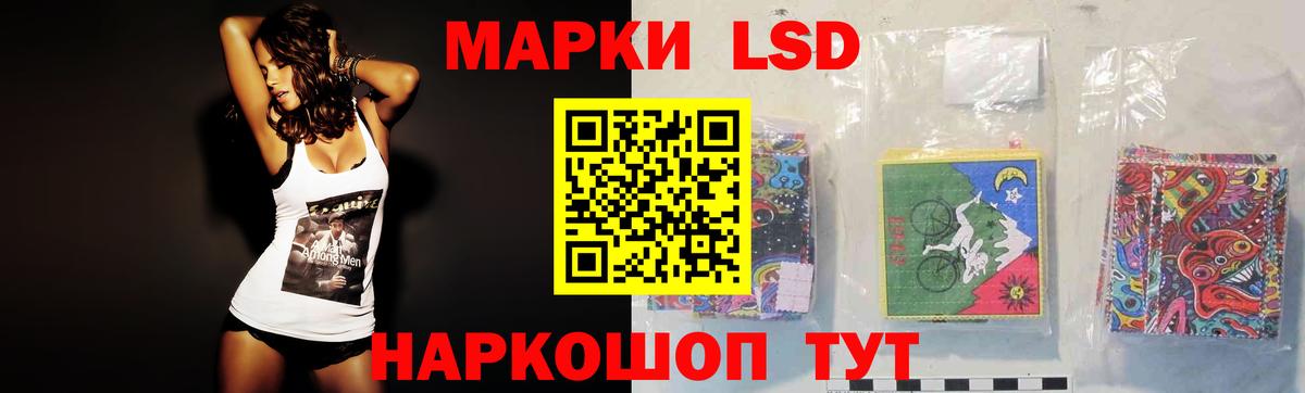 ЛСД экстази кислота  LSD-25 экстази ecstasy  Вход с VPN  Семёнов 