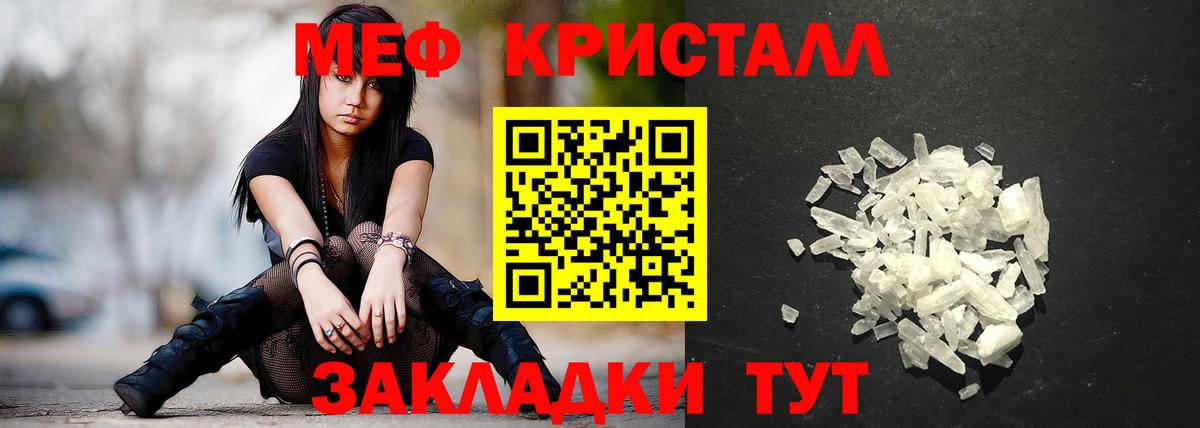 ГАШИШ  Марихуана  Семёнов  Амфетамин   Гашиш  Экстази  КОКАИН  Вход с VPN  Меф МЯУ МЯУ  