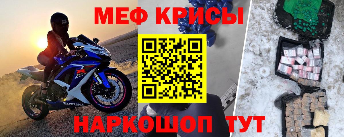 Семёнов  Мефедрон 4 MMC  Мефедрон  МЯУ-МЯУ мяу мяу  Вход с VPN 