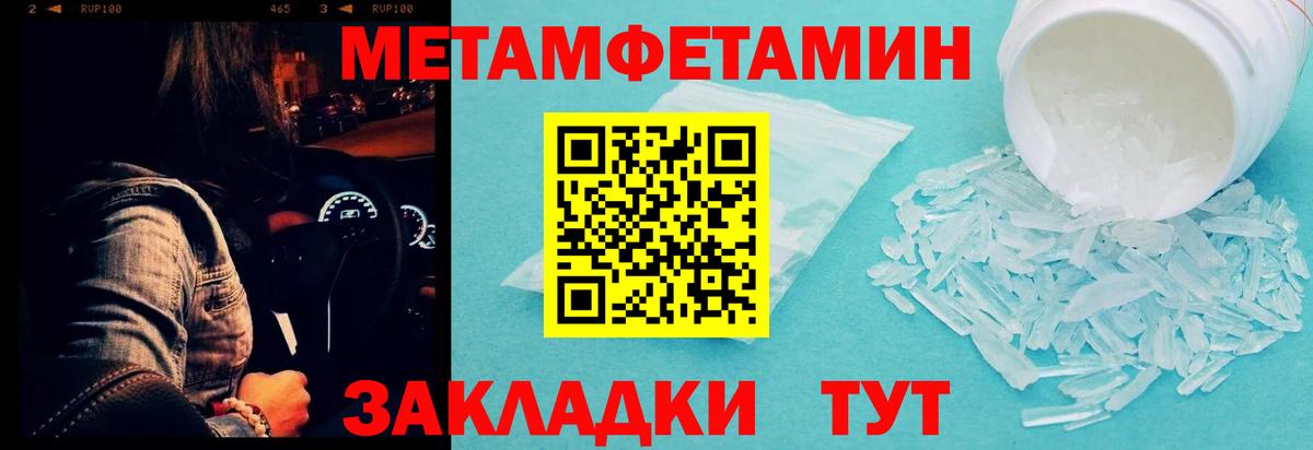 Семёнов  Метамфетамин витя  Вход с VPN 