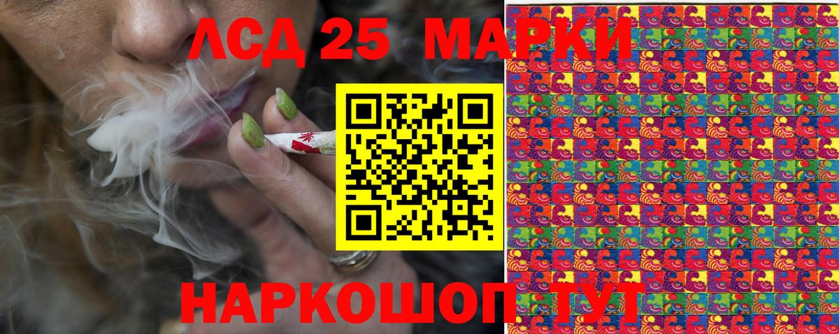 Марки N-bome  Марки NBOMe 1,5мг  Семёнов  Вход с VPN  Марки NBOMe 1,5мг 