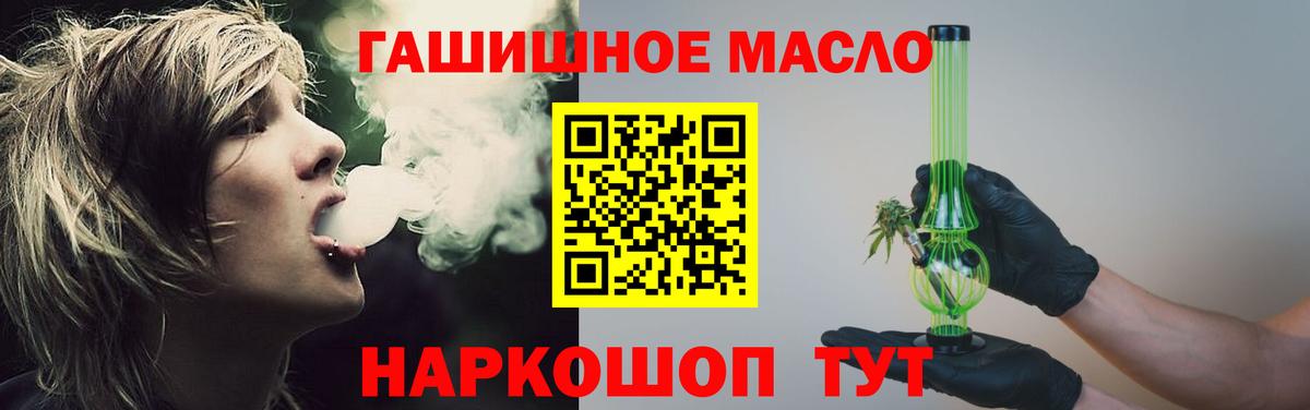 ТГК Wax Семёнов