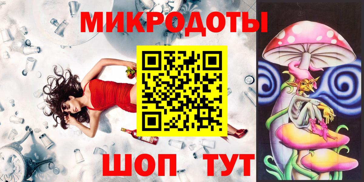 Галлюциногенные грибы GOLDEN TEACHER  Вход с VPN  Псилоцибиновые грибы MAGIC MUSHROOMS  Семёнов 