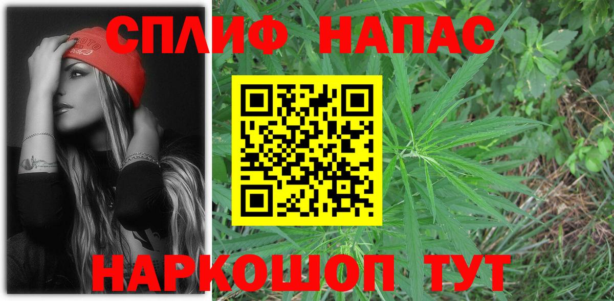 Семёнов  Бошки марихуана Amnesia  Каннабис семена  Вход с VPN 